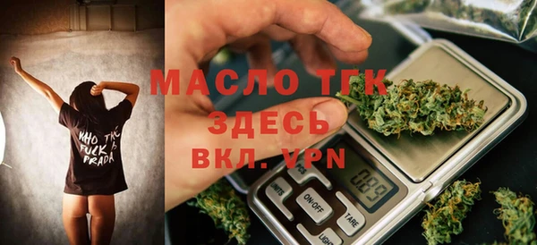 мяу мяу кристалл Бородино